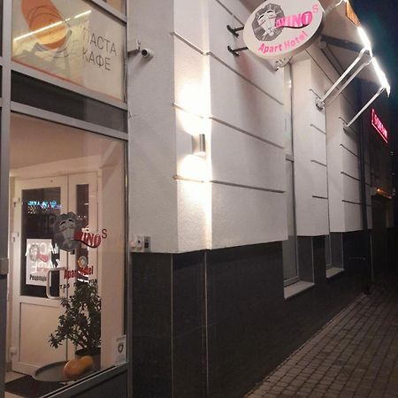 Apart Hotel Avinos Lviv Extérieur photo